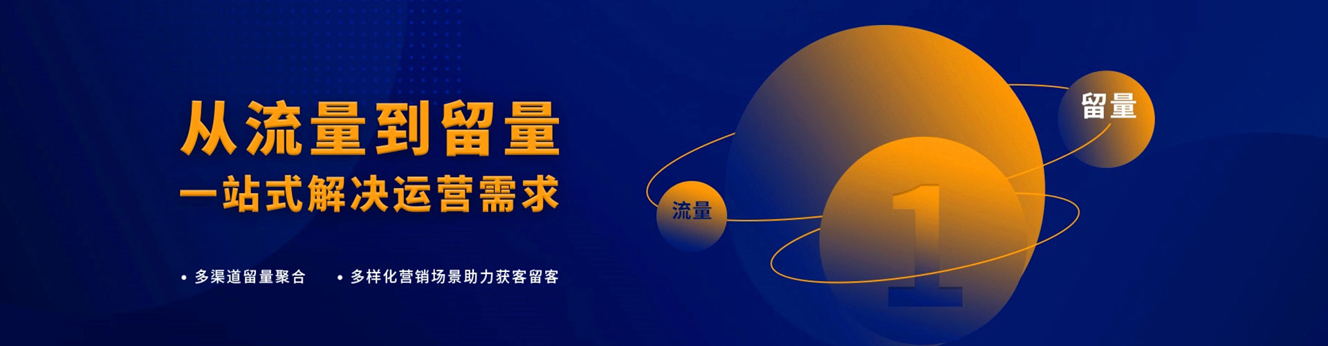 湘潭sem优化