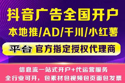 竞价托管sem深度解析：效果与投入的平衡