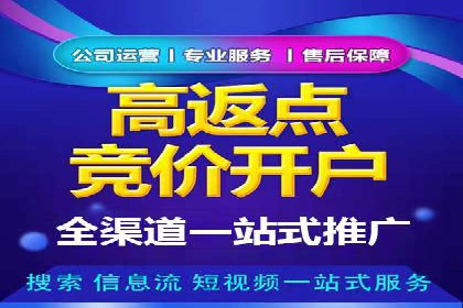 实操分享：如何打造爆款信息流广告